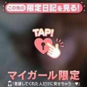 ヒメ日記 2026/01/20 20:46 投稿 日向ましろ 華椿