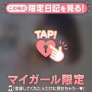 ヒメ日記 2026/01/20 23:31 投稿 日向ましろ 華椿