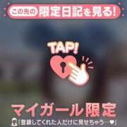 ヒメ日記 2026/01/28 15:16 投稿 日向ましろ 華椿