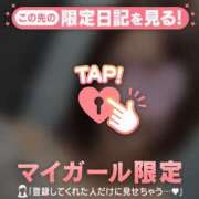 ヒメ日記 2026/02/01 00:16 投稿 日向ましろ 華椿