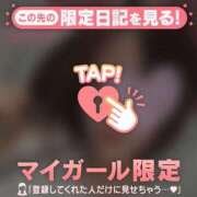 ヒメ日記 2026/02/04 23:16 投稿 日向ましろ 華椿