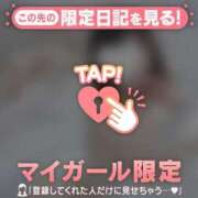 ヒメ日記 2026/02/17 20:31 投稿 日向ましろ 華椿