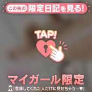 ヒメ日記 2026/02/18 13:31 投稿 日向ましろ 華椿