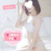 ヒメ日記 2026/02/19 07:31 投稿 日向ましろ 華椿