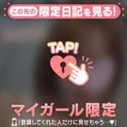 ヒメ日記 2026/02/21 14:31 投稿 日向ましろ 華椿