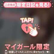 ヒメ日記 2026/02/22 19:46 投稿 日向ましろ 華椿