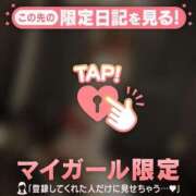 ヒメ日記 2026/03/14 07:16 投稿 日向ましろ 華椿