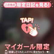 ヒメ日記 2026/03/19 00:01 投稿 日向ましろ 華椿