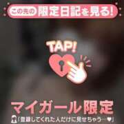 ヒメ日記 2026/03/22 10:16 投稿 日向ましろ 華椿