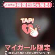 ヒメ日記 2026/04/06 12:01 投稿 日向ましろ 華椿