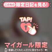 ヒメ日記 2026/05/21 14:46 投稿 日向ましろ 華椿