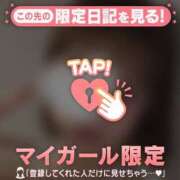 日向ましろ 帰るにゃん?? 華椿