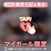 ヒメ日記 2025/12/19 07:31 投稿 かのん CUTE