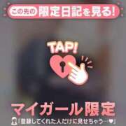 ヒメ日記 2025/12/19 08:01 投稿 かのん CUTE