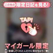 ヒメ日記 2025/12/19 08:16 投稿 かのん CUTE