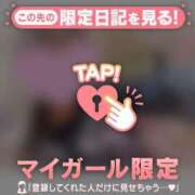 ヒメ日記 2025/12/20 07:46 投稿 かのん CUTE