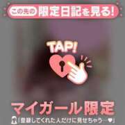 ヒメ日記 2025/12/20 10:16 投稿 かのん CUTE