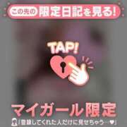 ヒメ日記 2025/12/20 10:31 投稿 かのん CUTE