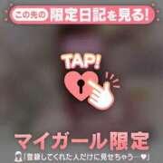 かのん 12/19 11:50~Jくんへ??♀? CUTE