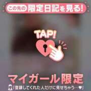 かのん 12/19 13:00~??ご本指様のOさんへ??♀? CUTE