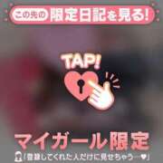 かのん 12/19 14:10~ Mくんへ??♀? CUTE