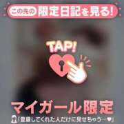 ヒメ日記 2025/12/23 01:16 投稿 かのん CUTE