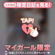 ヒメ日記 2025/12/31 18:01 投稿 かのん CUTE