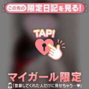 ヒメ日記 2026/01/12 20:31 投稿 かのん CUTE