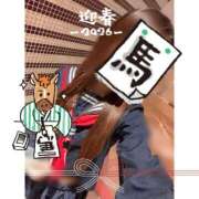 ヒメ日記 2026/01/16 14:46 投稿 かのん CUTE