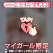 ヒメ日記 2026/01/16 15:16 投稿 かのん CUTE