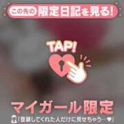 ヒメ日記 2026/01/16 16:16 投稿 かのん CUTE