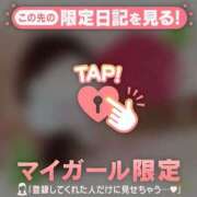 ヒメ日記 2026/01/19 18:31 投稿 かのん CUTE