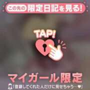 ヒメ日記 2026/01/19 18:46 投稿 かのん CUTE