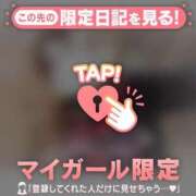 ヒメ日記 2026/01/19 19:01 投稿 かのん CUTE