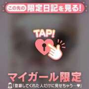 ヒメ日記 2026/01/19 19:16 投稿 かのん CUTE