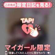 ヒメ日記 2026/01/19 19:31 投稿 かのん CUTE