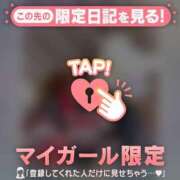 ヒメ日記 2026/01/20 08:01 投稿 かのん CUTE