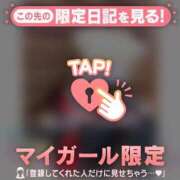 ヒメ日記 2026/01/20 08:16 投稿 かのん CUTE