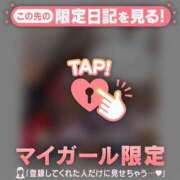 ヒメ日記 2026/01/20 16:16 投稿 かのん CUTE