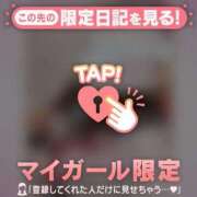 ヒメ日記 2026/01/22 14:46 投稿 かのん CUTE