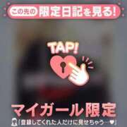 ヒメ日記 2026/01/28 13:31 投稿 かのん CUTE