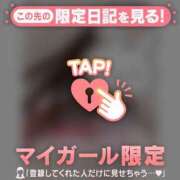 ヒメ日記 2026/01/28 17:46 投稿 かのん CUTE