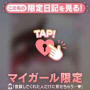 ヒメ日記 2026/01/28 18:01 投稿 かのん CUTE