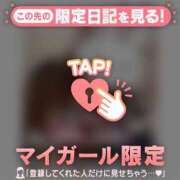 ヒメ日記 2026/01/28 20:31 投稿 かのん CUTE