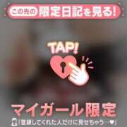 ヒメ日記 2026/01/28 22:01 投稿 かのん CUTE