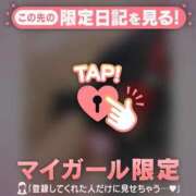 ヒメ日記 2026/01/29 14:01 投稿 かのん CUTE