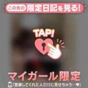 ヒメ日記 2026/01/29 14:16 投稿 かのん CUTE