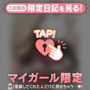 ヒメ日記 2026/01/29 14:31 投稿 かのん CUTE