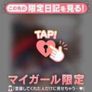 ヒメ日記 2026/02/03 17:01 投稿 かのん CUTE