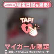 ヒメ日記 2026/02/03 18:31 投稿 かのん CUTE